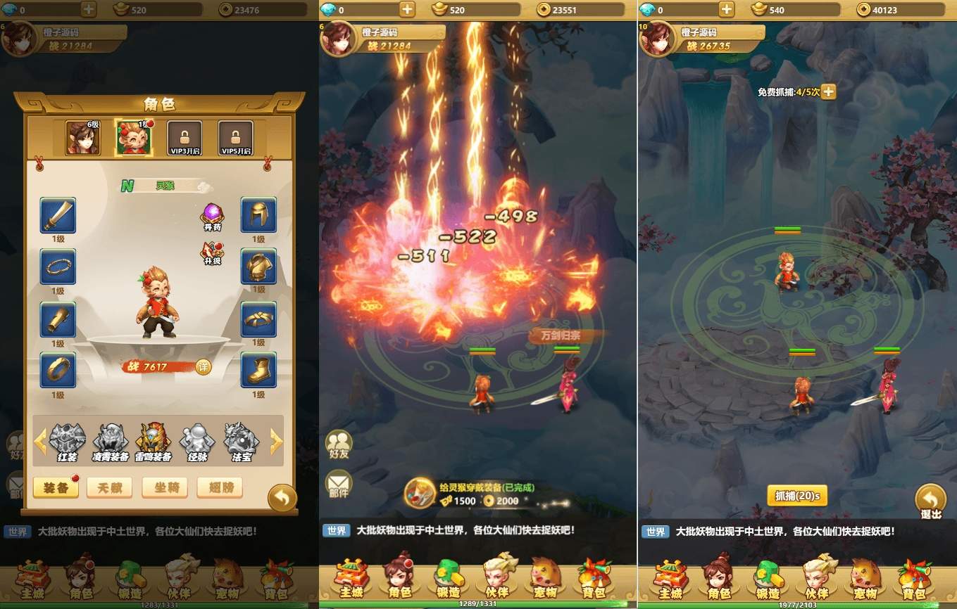 三网H5游戏【封神西游之称霸三界H5】最新整理Win系一键服务端+多区+CDK授权后台+详细搭建教程