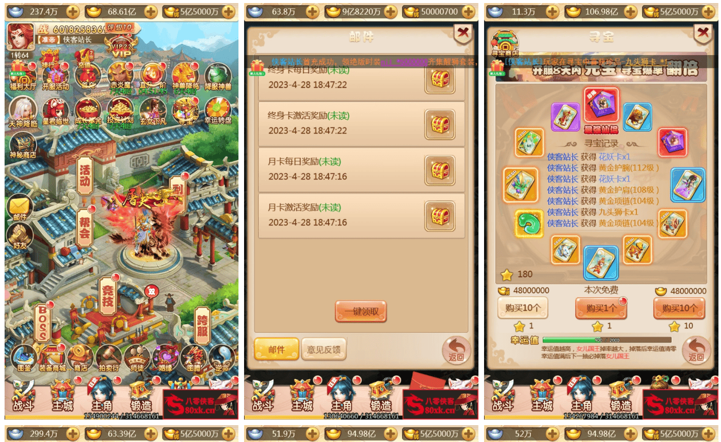 三网H5回合游戏【韩服大圣轮回H5】2022整理一键即玩服务端+Linux手工服务端+GM授权后台