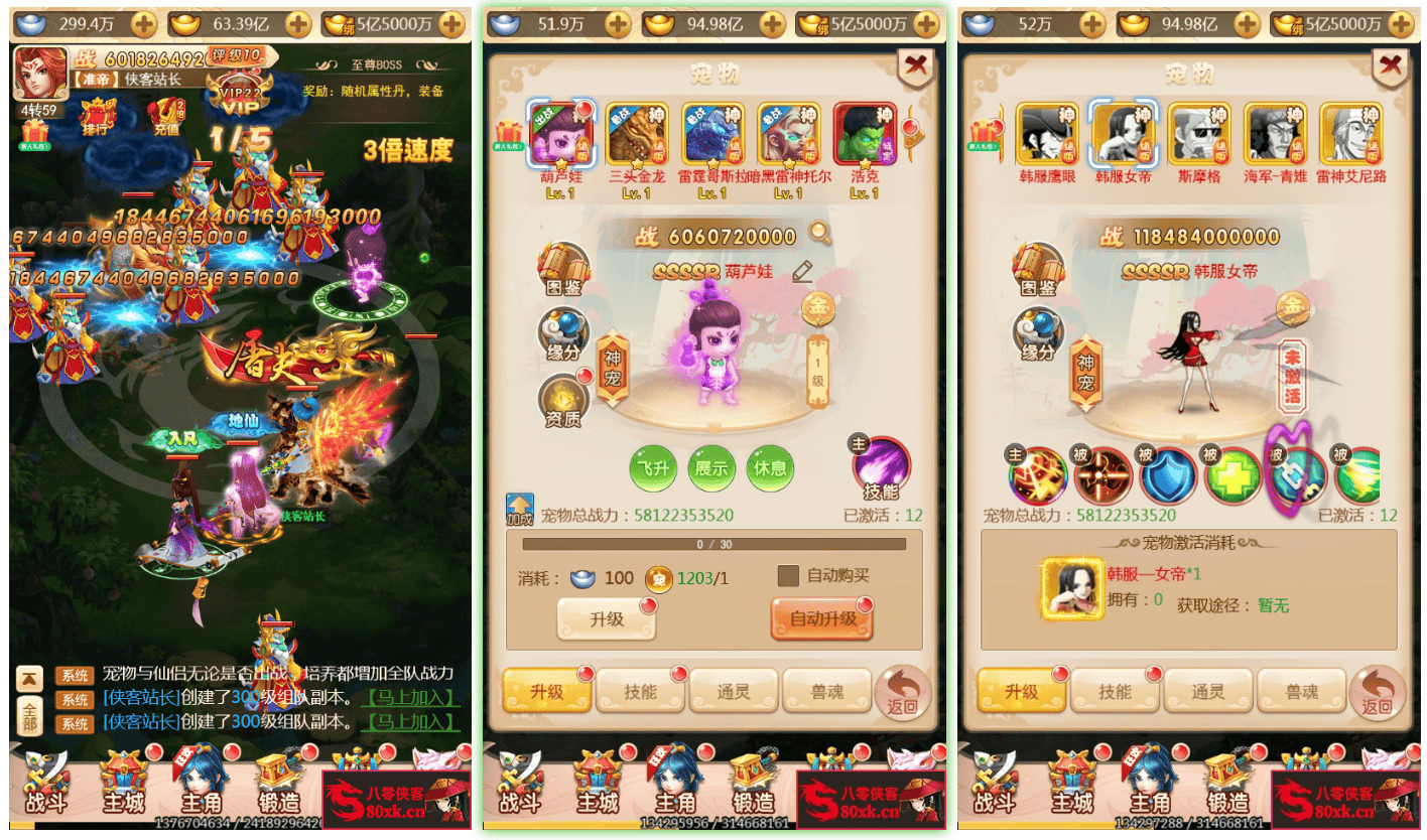 三网H5回合游戏【韩服大圣轮回H5】2022整理一键即玩服务端+Linux手工服务端+GM授权后台