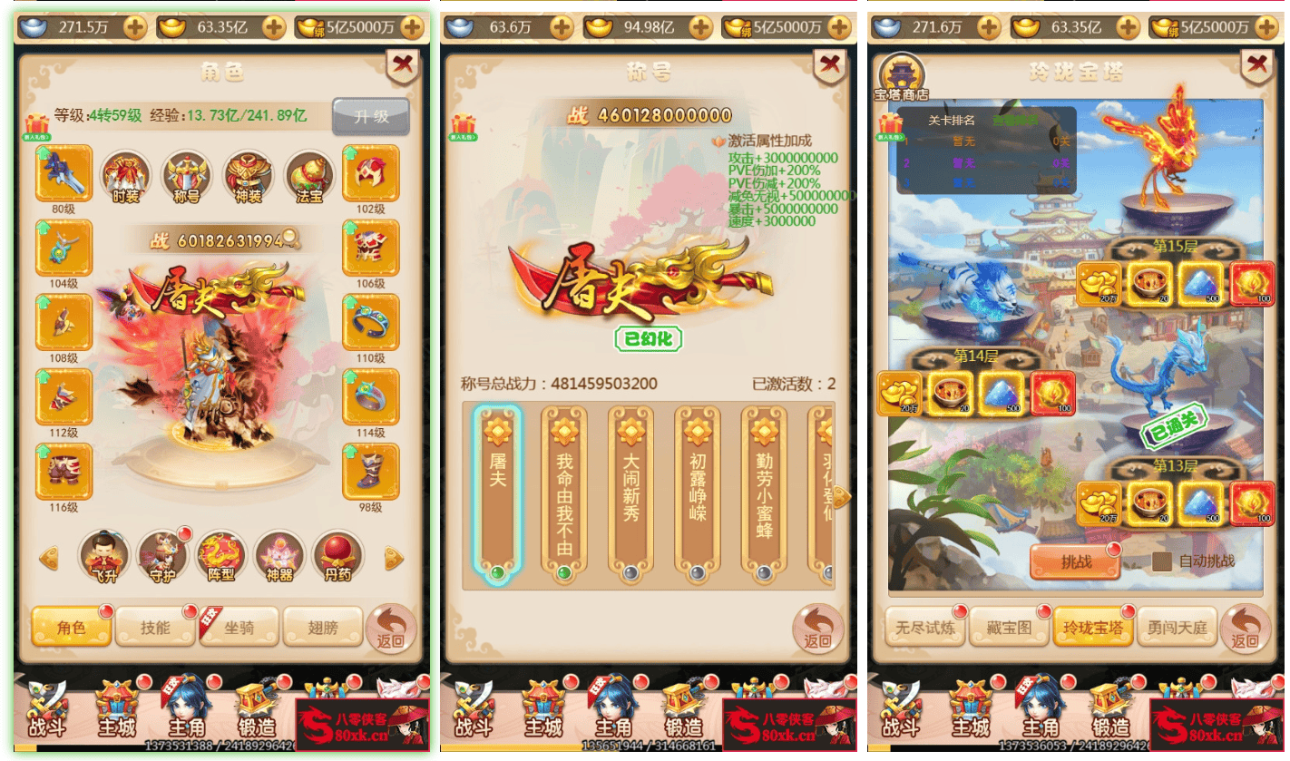 三网H5回合游戏【韩服大圣轮回H5】2022整理一键即玩服务端+Linux手工服务端+GM授权后台