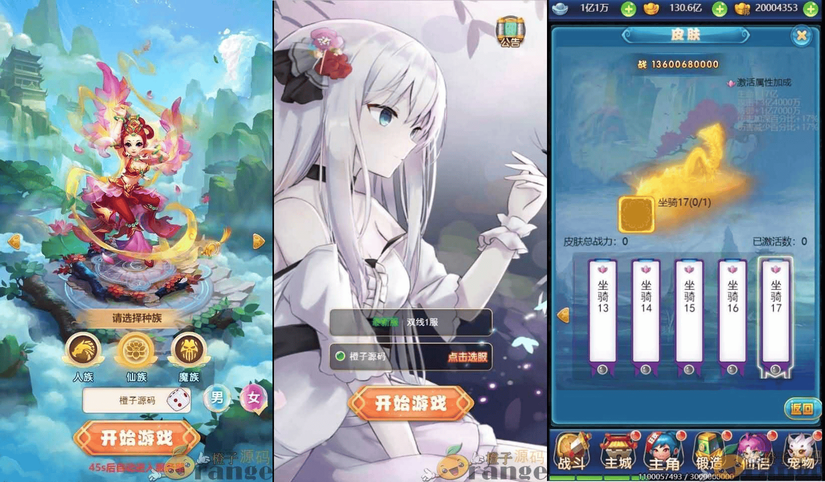 三网H5游戏【大圣轮回H5之忆梦王者版】最新整理单机一键即玩镜像服务端+Linux本地手工服务端+GM授权后台+视频教程+详细搭建教程