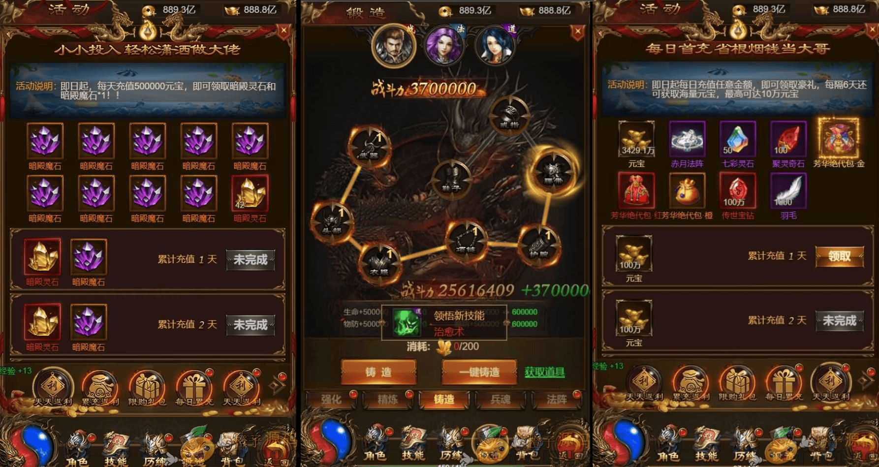 三网H5游戏【新神武雷霆高爆版】最新整理Linux手工服务端+授权后台+详细搭建教程+视频教程