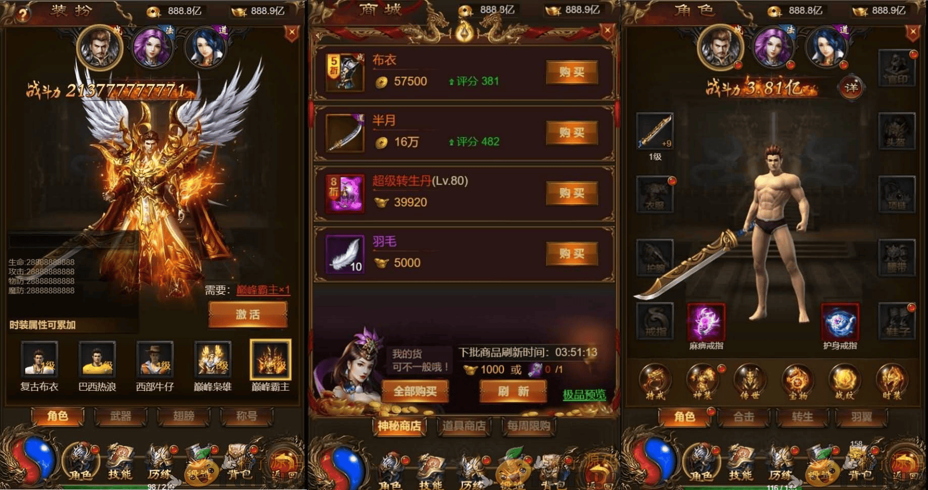 三网H5游戏【新神武雷霆高爆版】最新整理Linux手工服务端+授权后台+详细搭建教程+视频教程