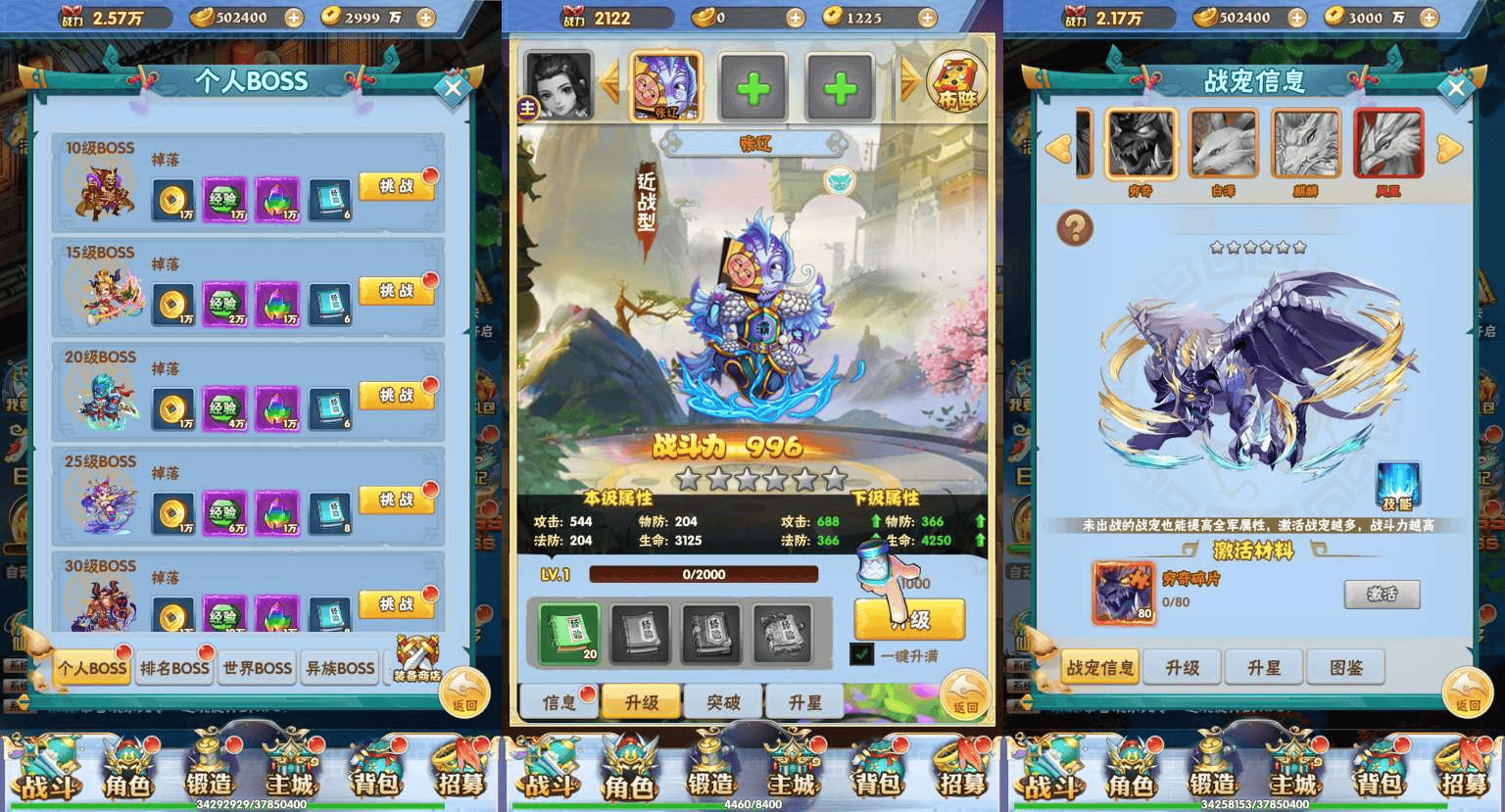 三网H5卡牌游戏【九剑OL】2023最新整理Win一键即玩服务端+GM后台【站长亲测】