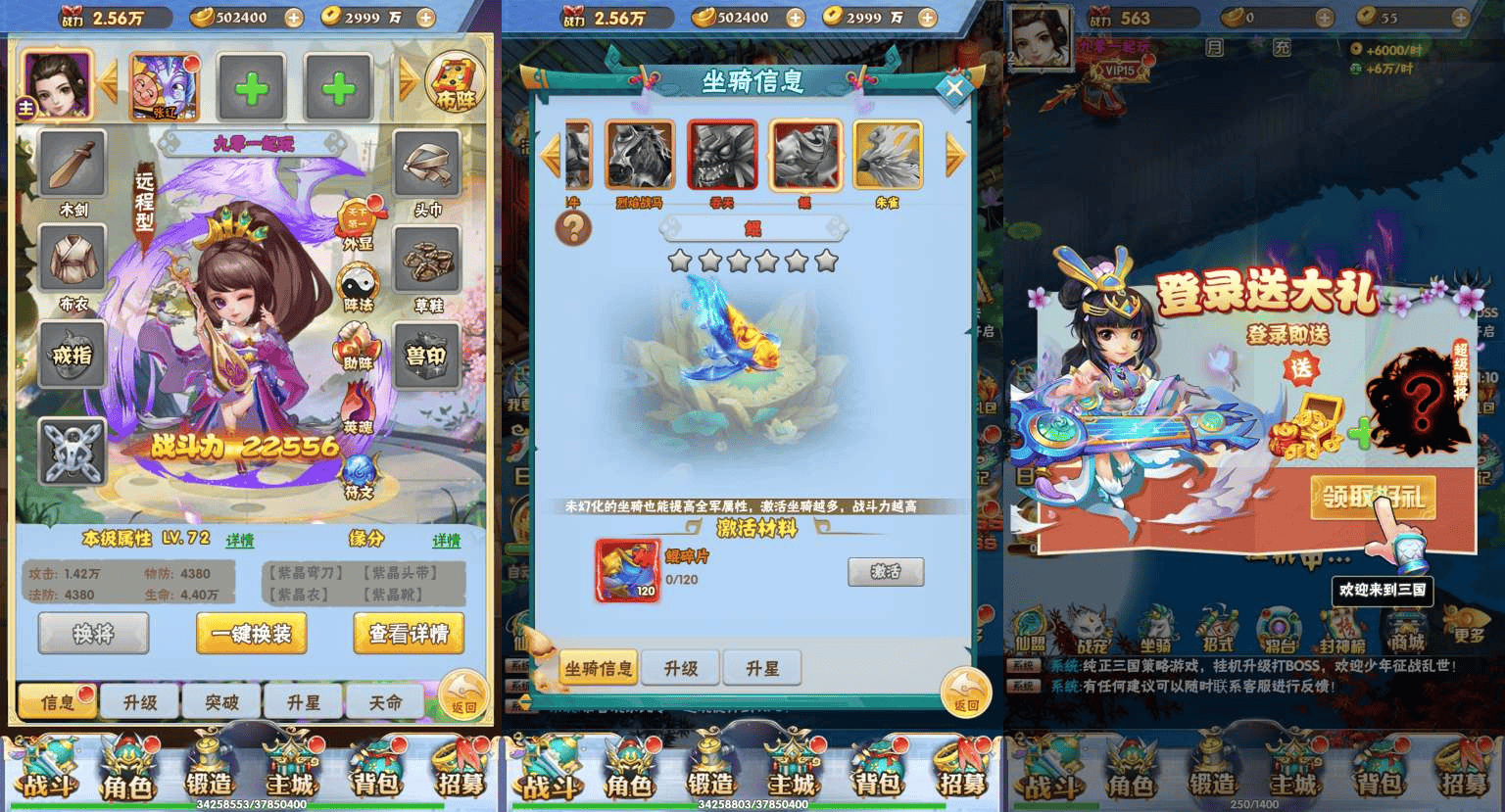 三网H5卡牌游戏【九剑OL】2023最新整理Win一键即玩服务端+GM后台【站长亲测】