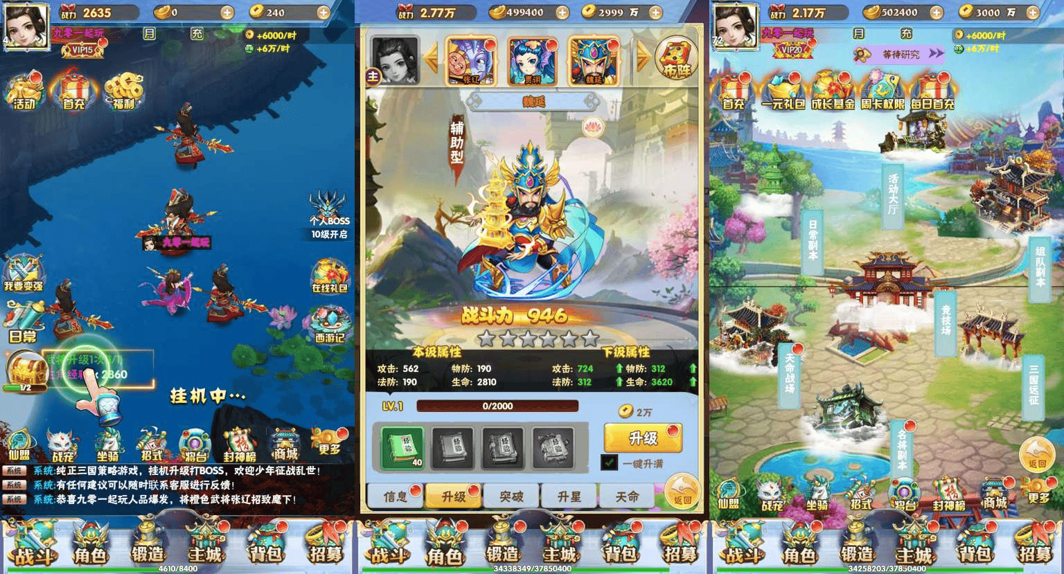 三网H5卡牌游戏【九剑OL】2023最新整理Win一键即玩服务端+GM后台【站长亲测】