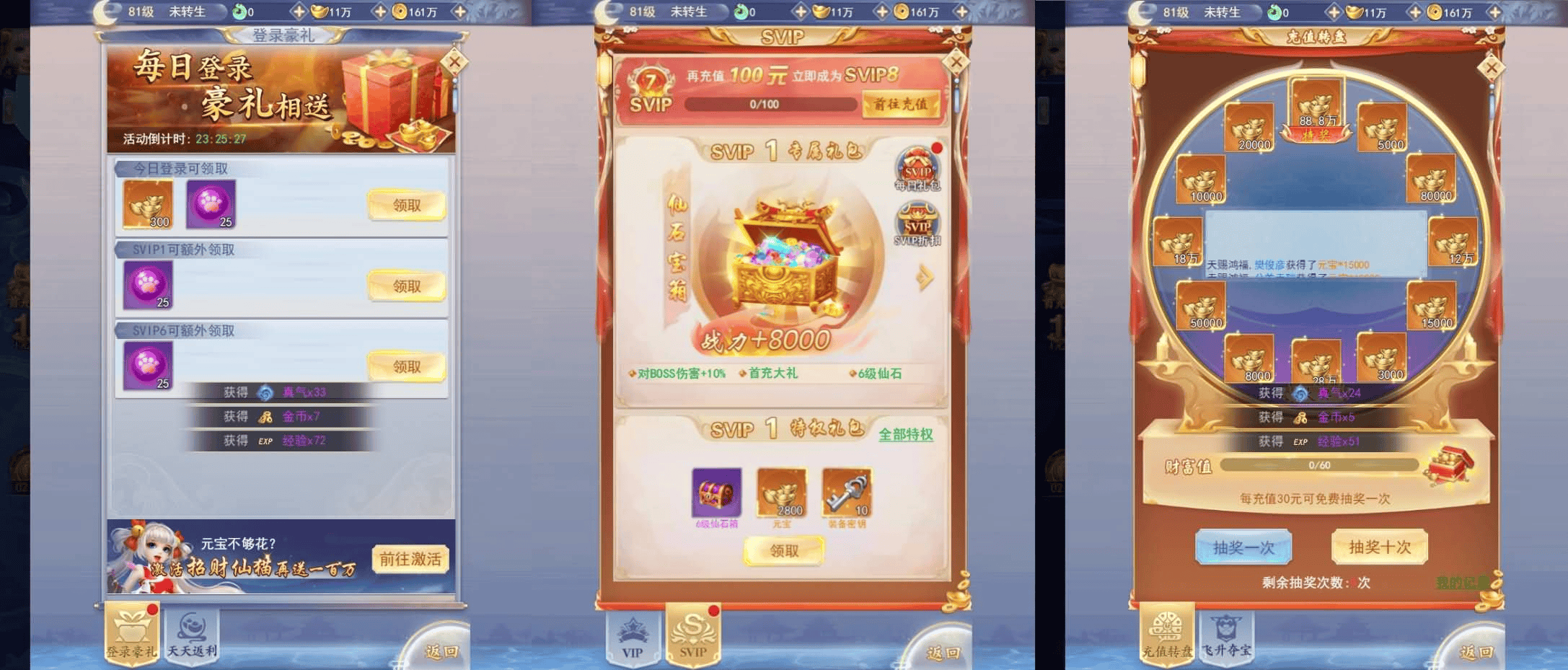 三网H5游戏【九州仙侠传H5】最新整理Linux手工服务端+运营后台+GM清包授权后台+详细搭建教程+封包器