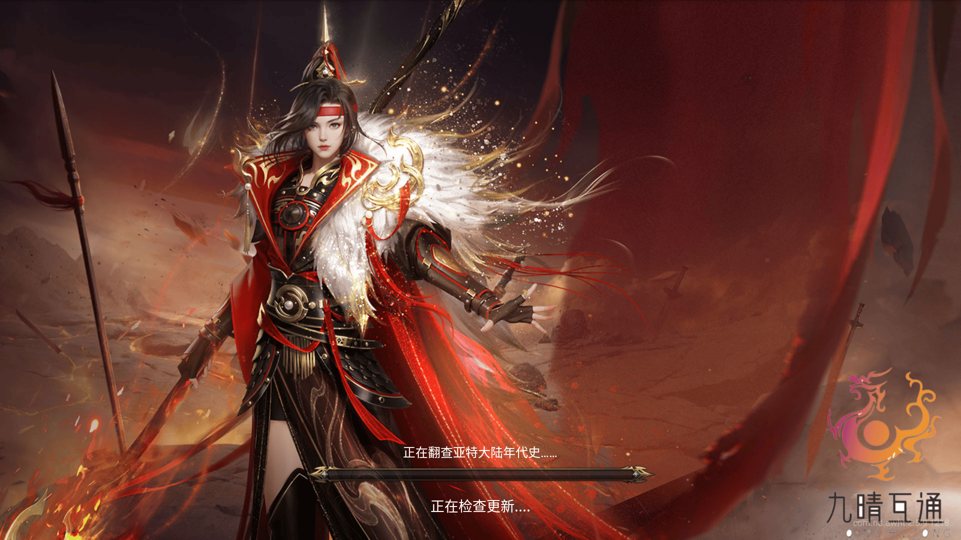 1655互通魔域【久久修仙转生魔域九职业】最新整理Win系半手工服务端+本地验证+本地注册+全套工具