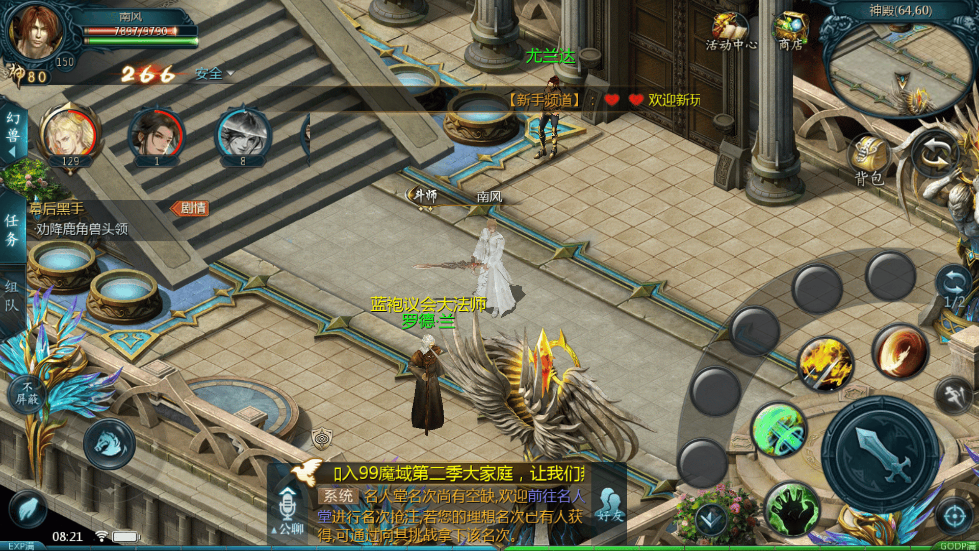 1655互通魔域【久久修仙转生魔域九职业】最新整理Win系半手工服务端+本地验证+本地注册+全套工具