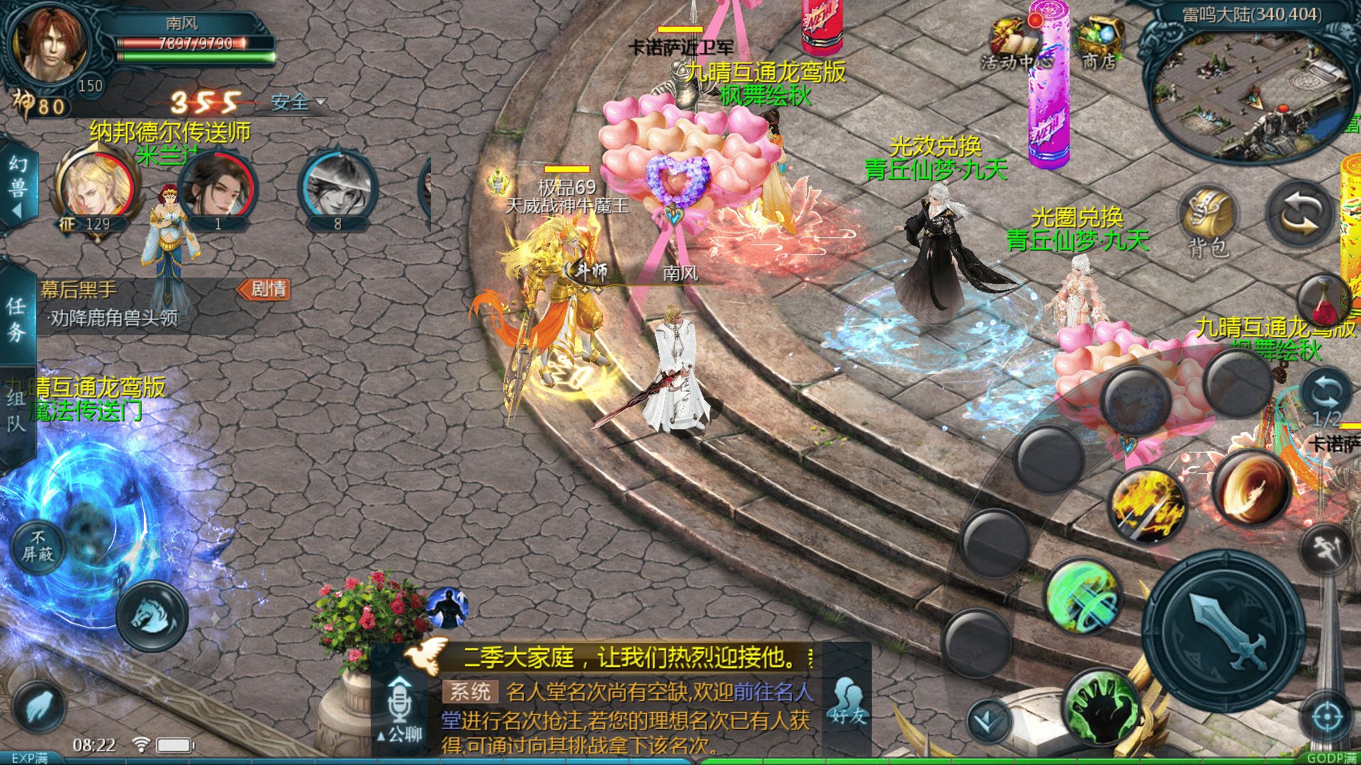 1655互通魔域【久久修仙转生魔域九职业】最新整理Win系半手工服务端+本地验证+本地注册+全套工具