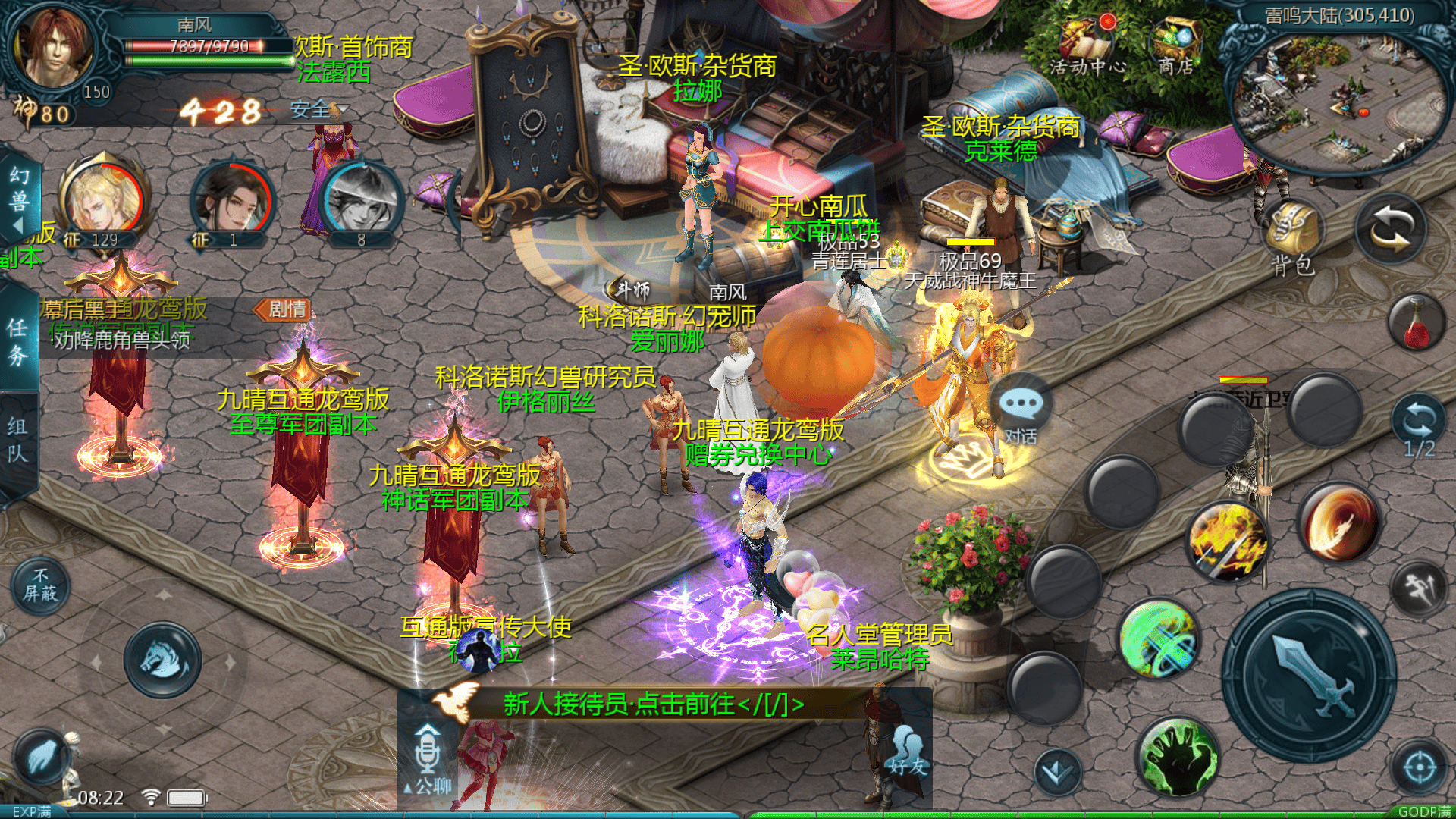 1655互通魔域【久久修仙转生魔域九职业】最新整理Win系半手工服务端+本地验证+本地注册+全套工具