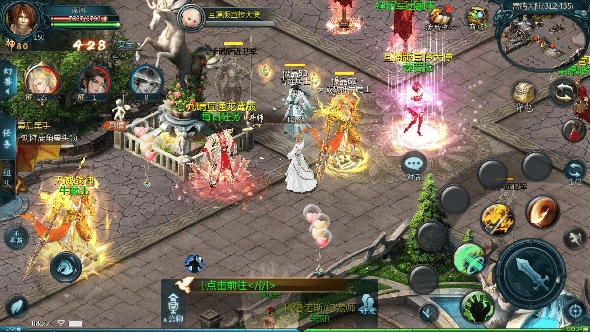 1655互通魔域【久久修仙转生魔域九职业】最新整理Win系半手工服务端+本地验证+本地注册+全套工具