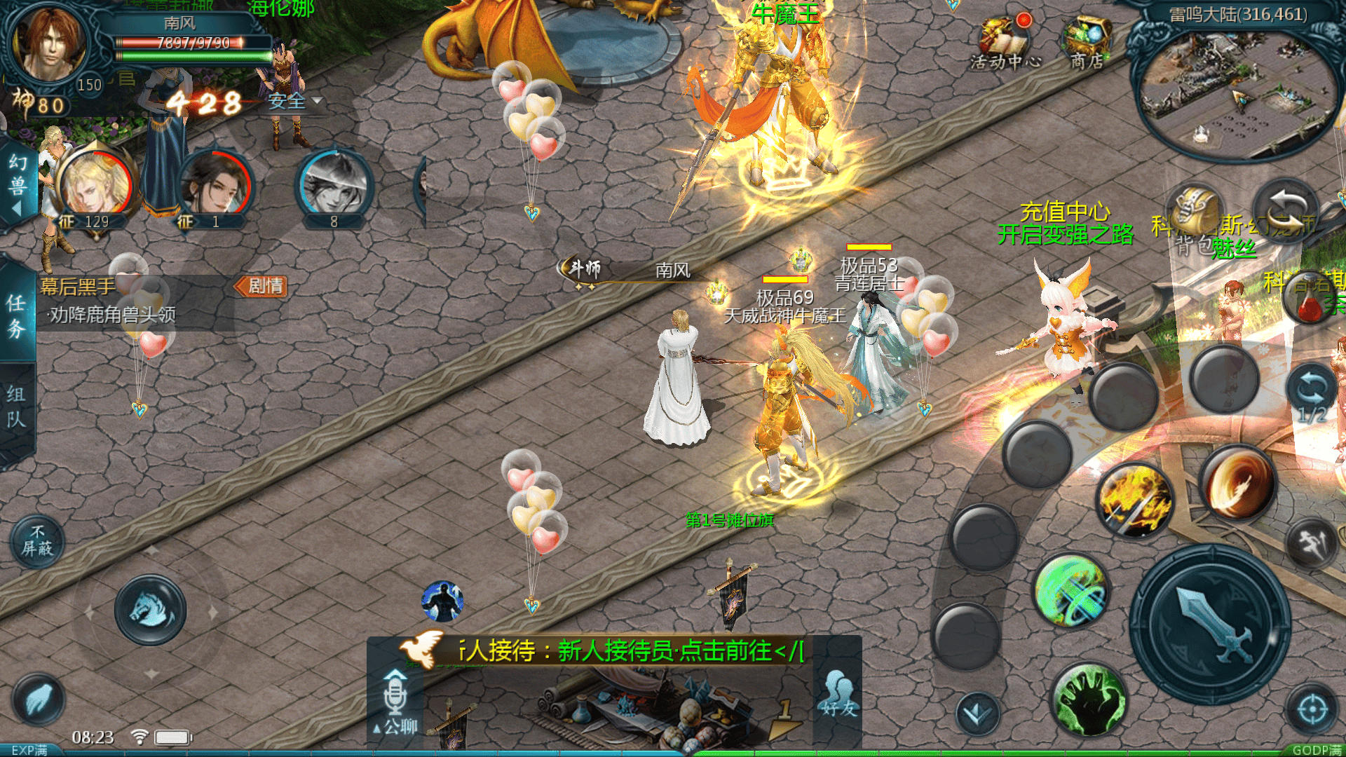 1655互通魔域【久久修仙转生魔域九职业】最新整理Win系半手工服务端+本地验证+本地注册+全套工具