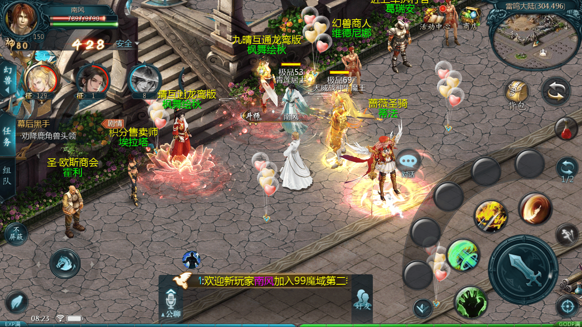 1655互通魔域【久久修仙转生魔域九职业】最新整理Win系半手工服务端+本地验证+本地注册+全套工具