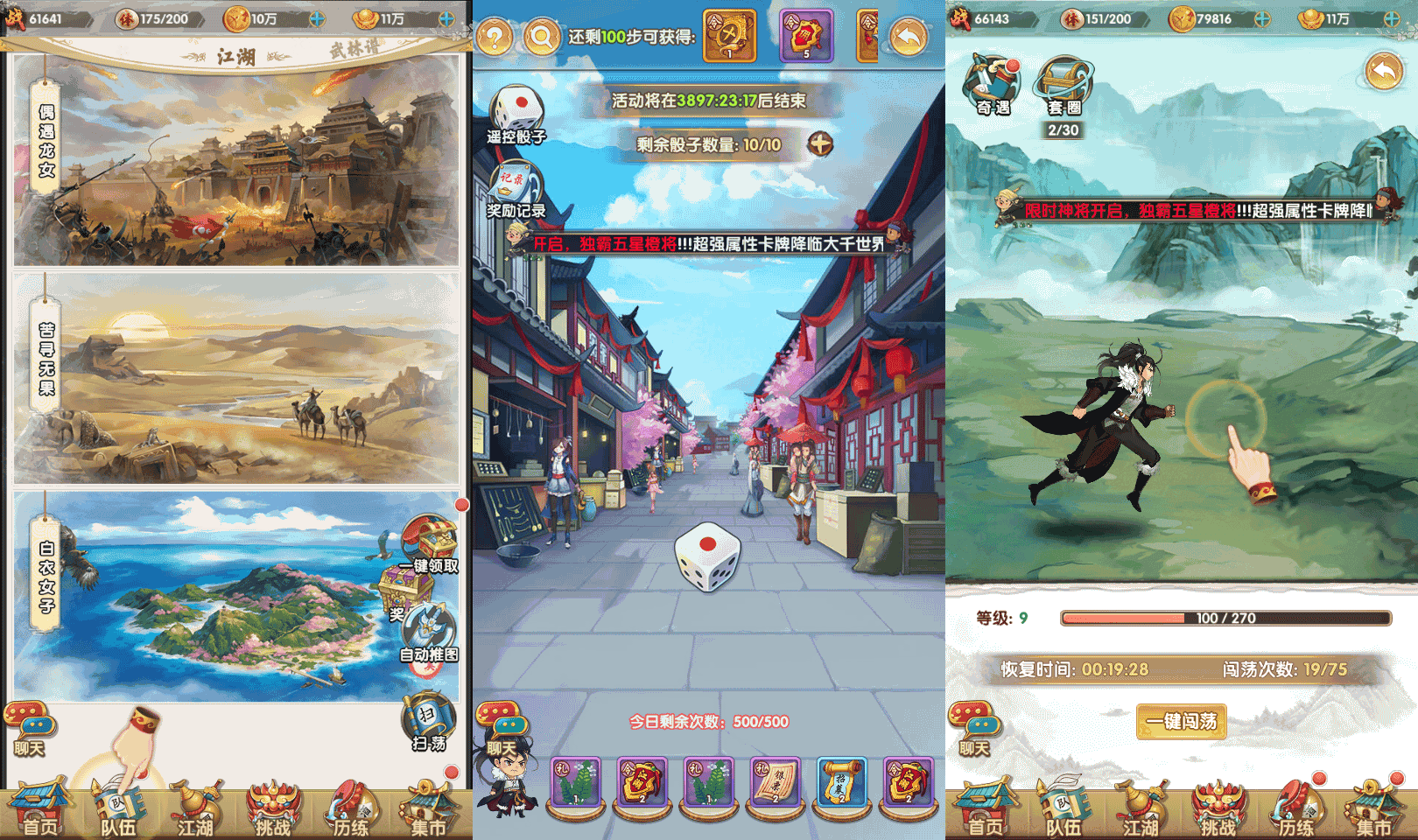 稀有卡牌手游【射雕三部曲之乱世三界版】最新整理单机一键即玩镜像服务端+Linux手工服务端+后台+GM授权物品后台+安卓苹果双端+视频教程