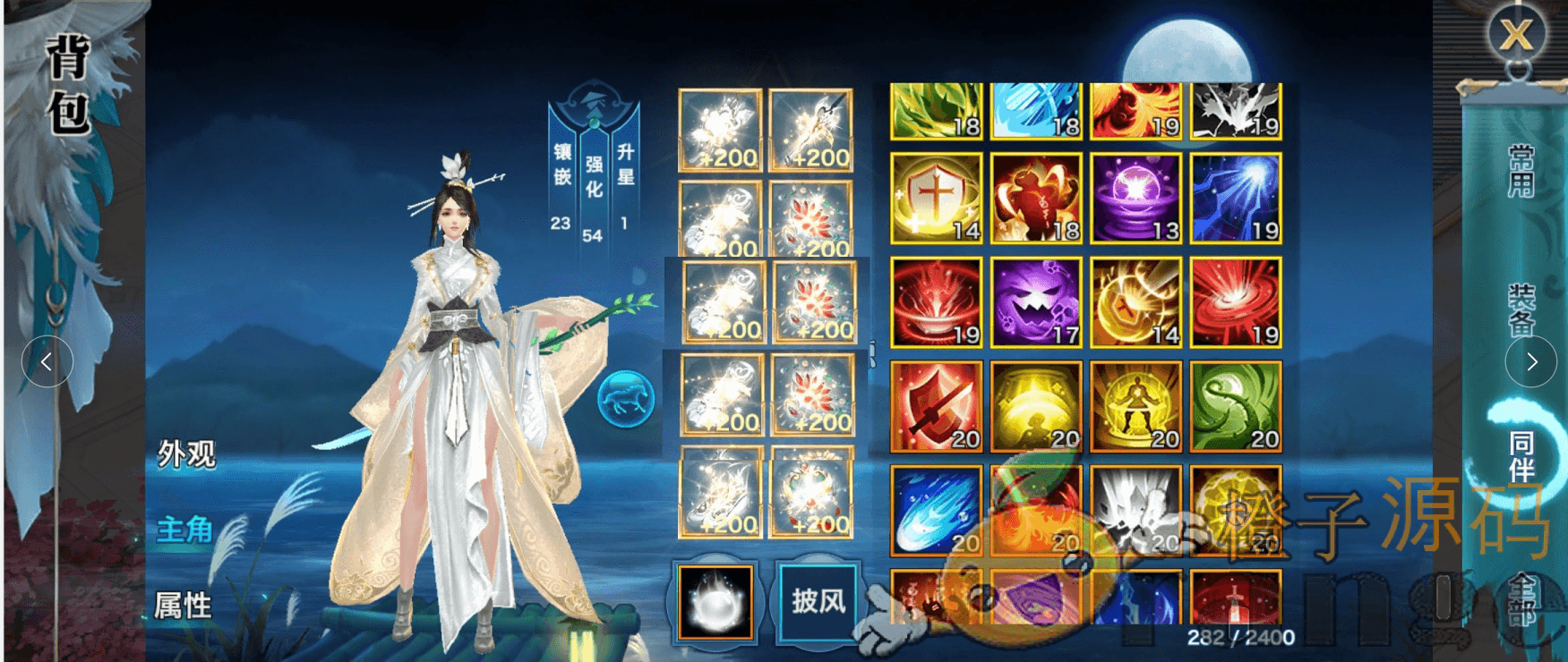 【剑侠龙雀】手工外网+详细教程+官网+分销+代理GM+龙雀端