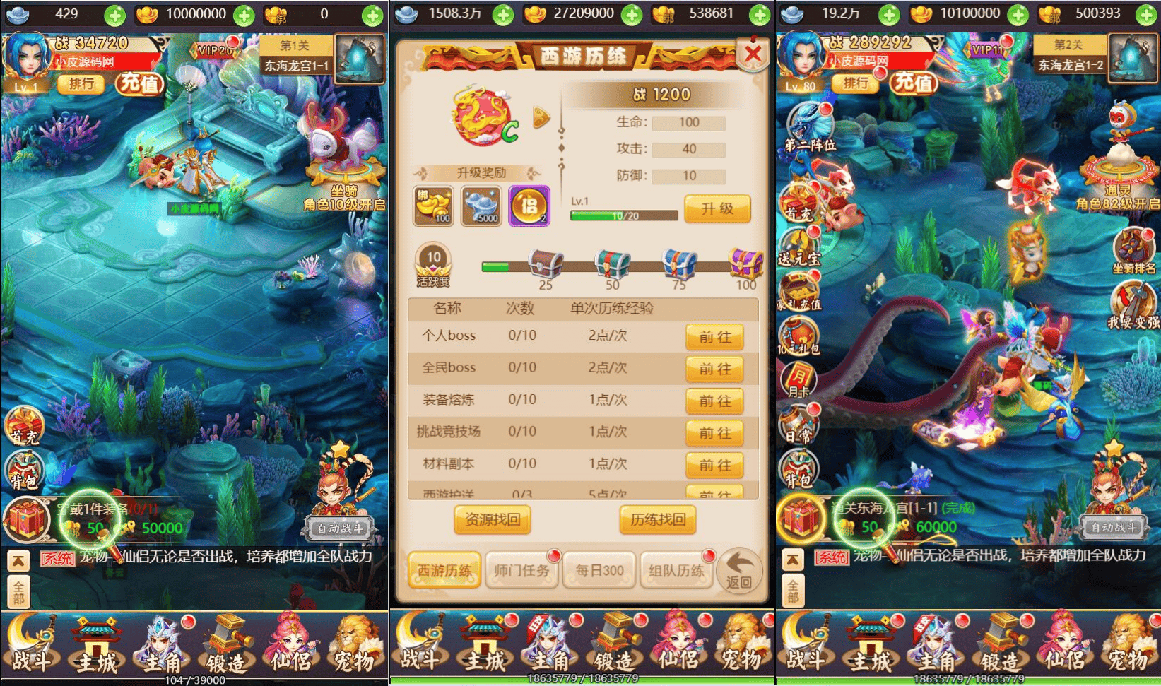 三网H5回合游戏【韩服大圣轮回H5】最新整理一键即玩服务端+Linux手工服务端+GM授权后台