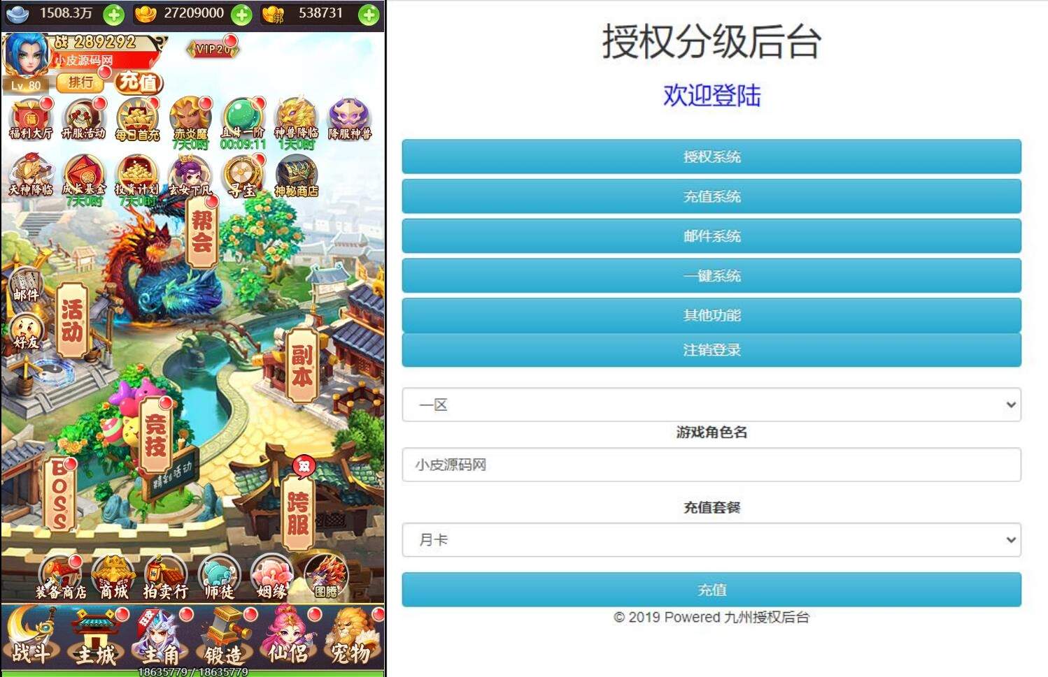三网H5回合游戏【韩服大圣轮回H5】最新整理一键即玩服务端+Linux手工服务端+GM授权后台