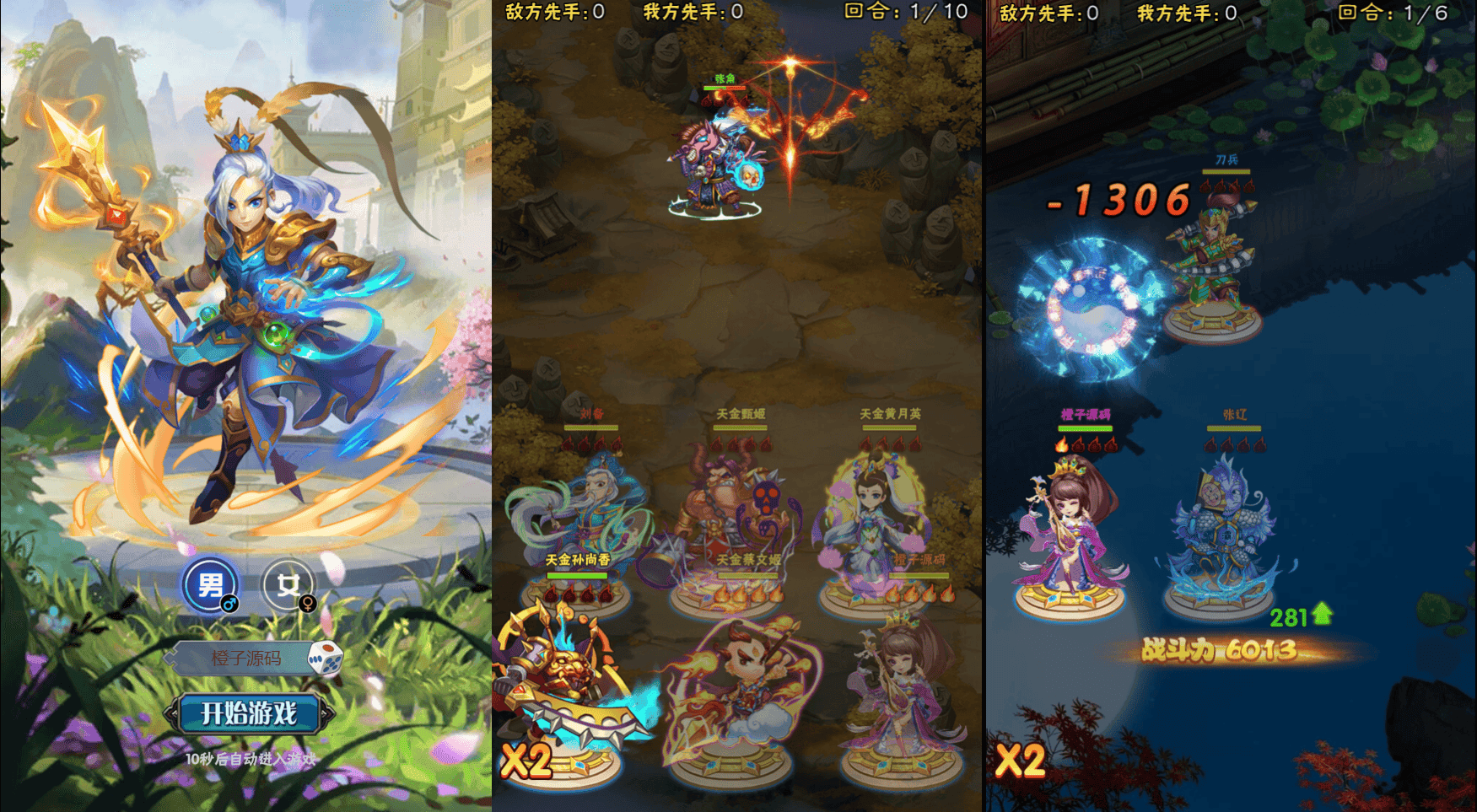 三网H5游戏【九剑OLH5】最新整理Win系服务端+多区跨服+GM授权后台+详细搭建教程