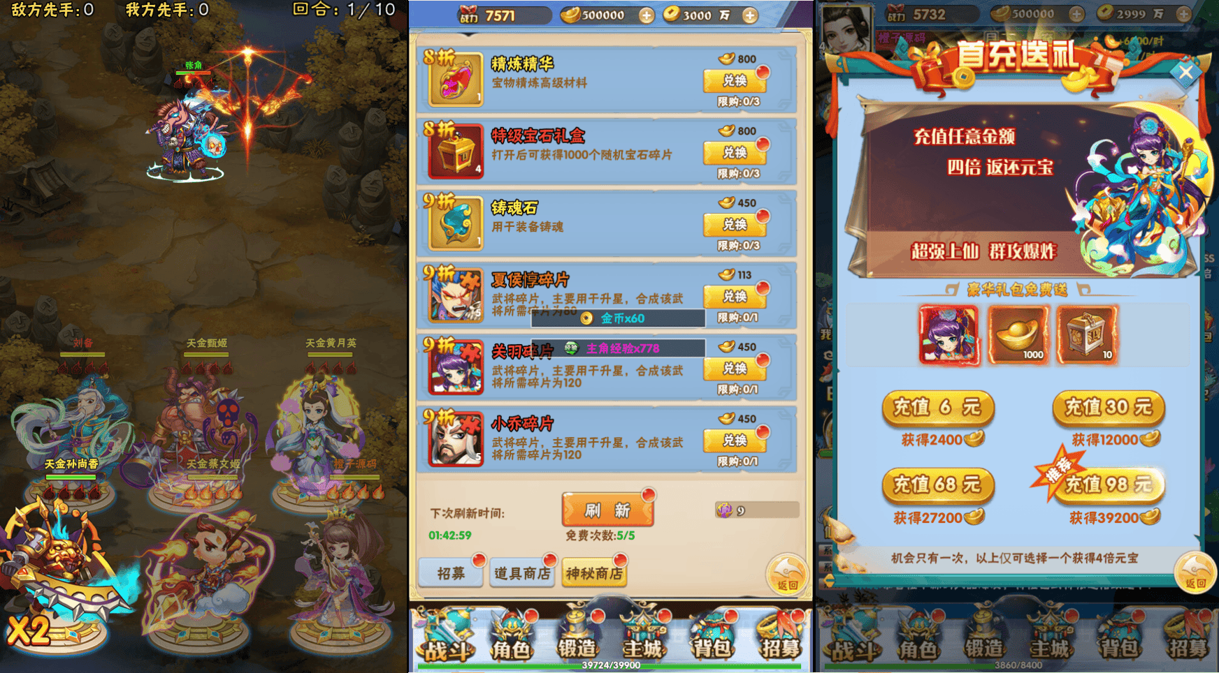 三网H5游戏【九剑OLH5】最新整理Win系服务端+多区跨服+GM授权后台+详细搭建教程