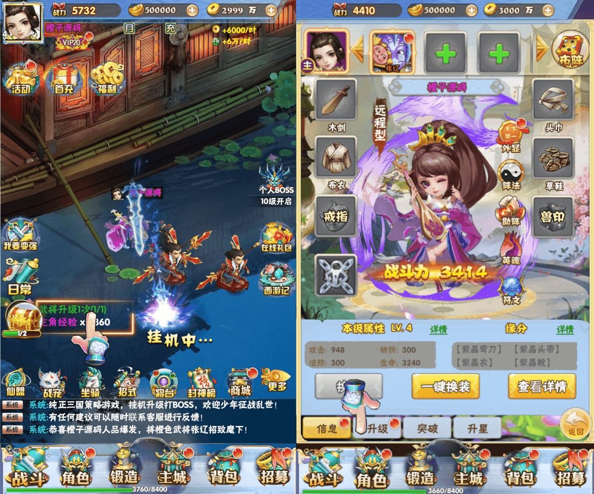 三网H5游戏【九剑OLH5】最新整理Win系服务端+多区跨服+GM授权后台+详细搭建教程