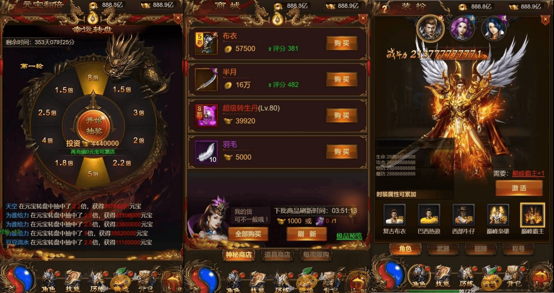 三网H5游戏【新神武雷霆高爆版】最新整理Linux手工服务端+授权后台+详细搭建教程+视频教程