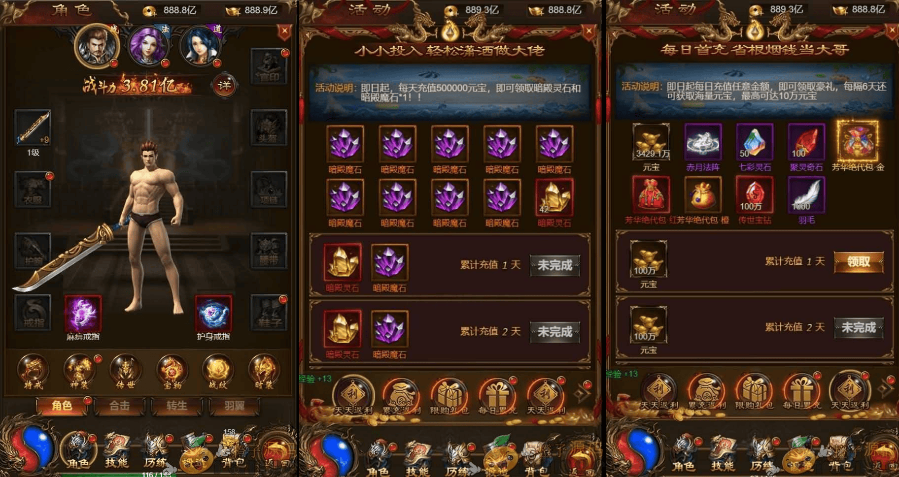 三网H5游戏【新神武雷霆高爆版】最新整理Linux手工服务端+授权后台+详细搭建教程+视频教程