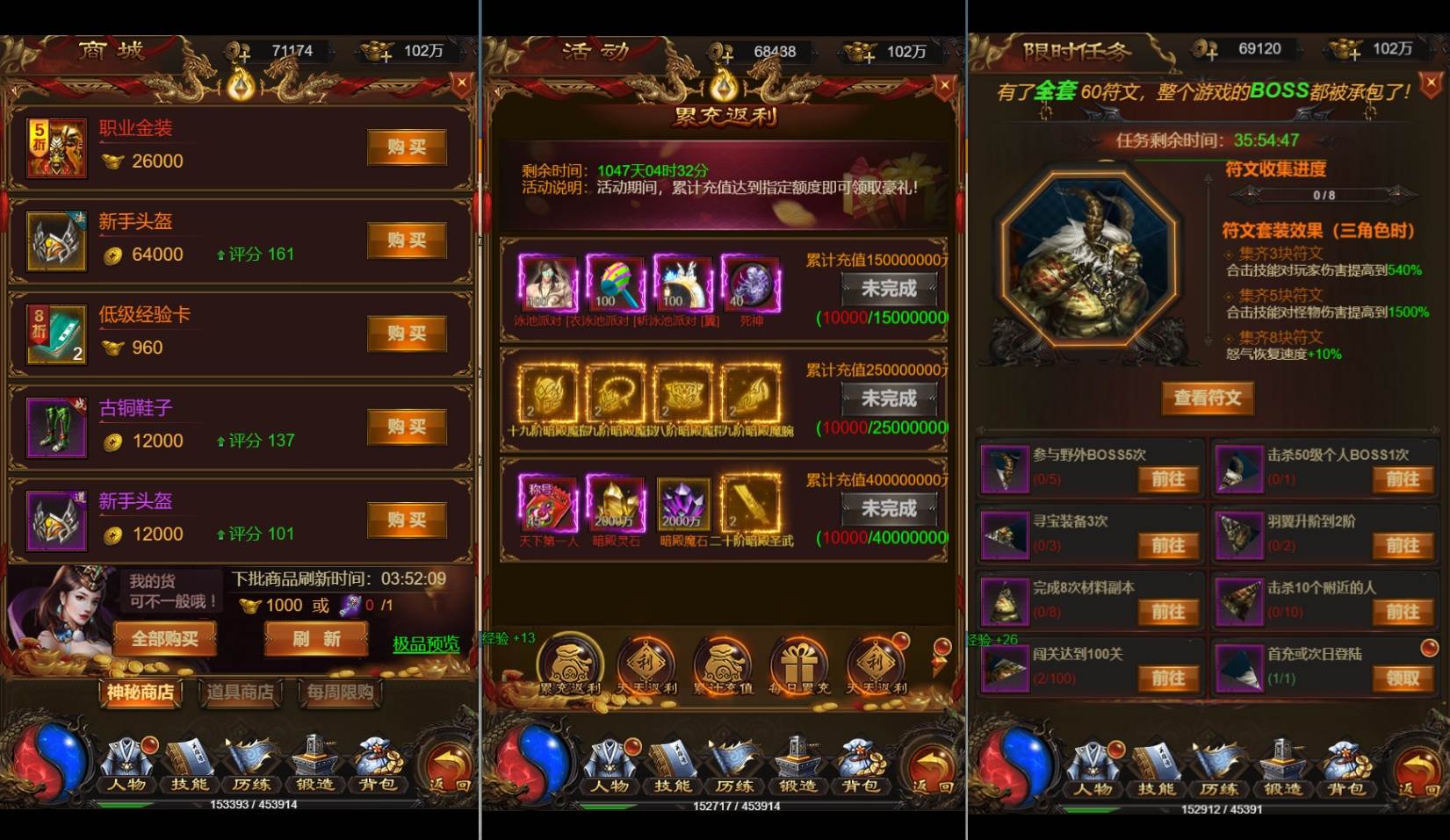 三网雷霆H5游戏【星空雷霆H5】最新整理一键既玩镜像服务端+Linux手工服务端+GM授权后台+详细搭建教程