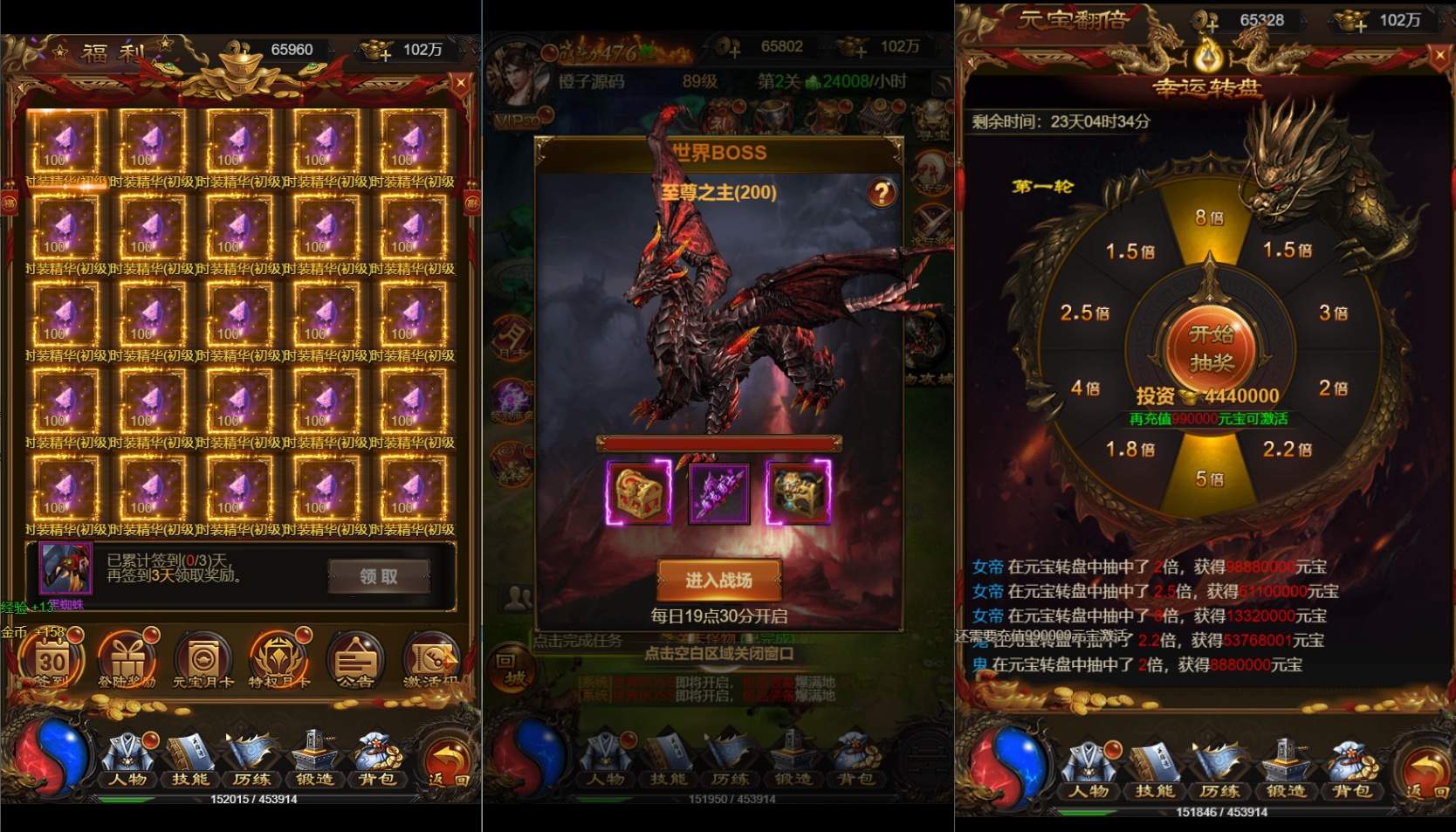 三网雷霆H5游戏【星空雷霆H5】最新整理一键既玩镜像服务端+Linux手工服务端+GM授权后台+详细搭建教程