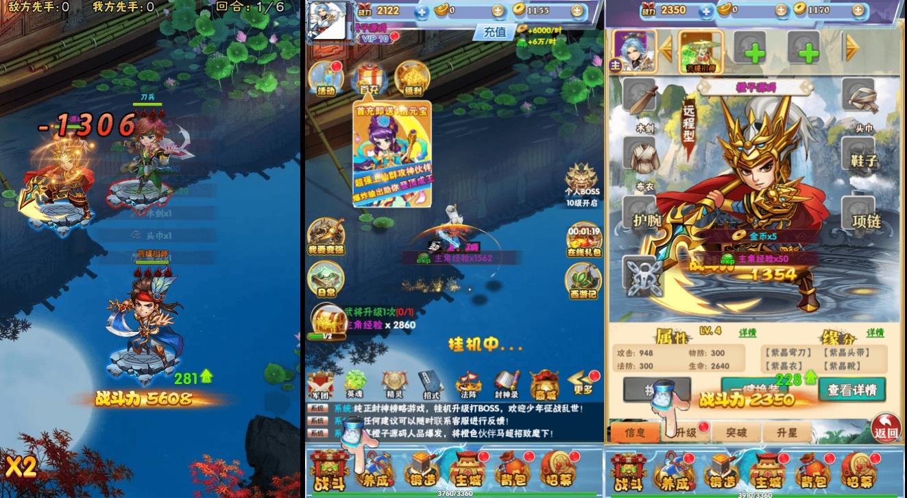 三网H5游戏【南天门H5】最新整理Win一键服务端+多区跨服+GM授权后台+详细搭建教程