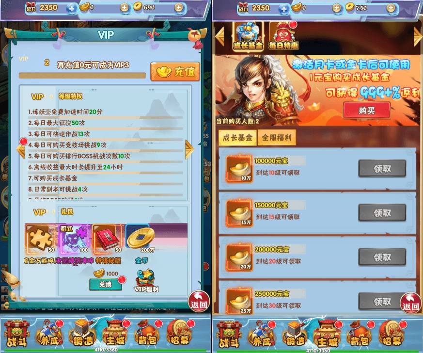 三网H5游戏【南天门H5】最新整理Win一键服务端+多区跨服+GM授权后台+详细搭建教程