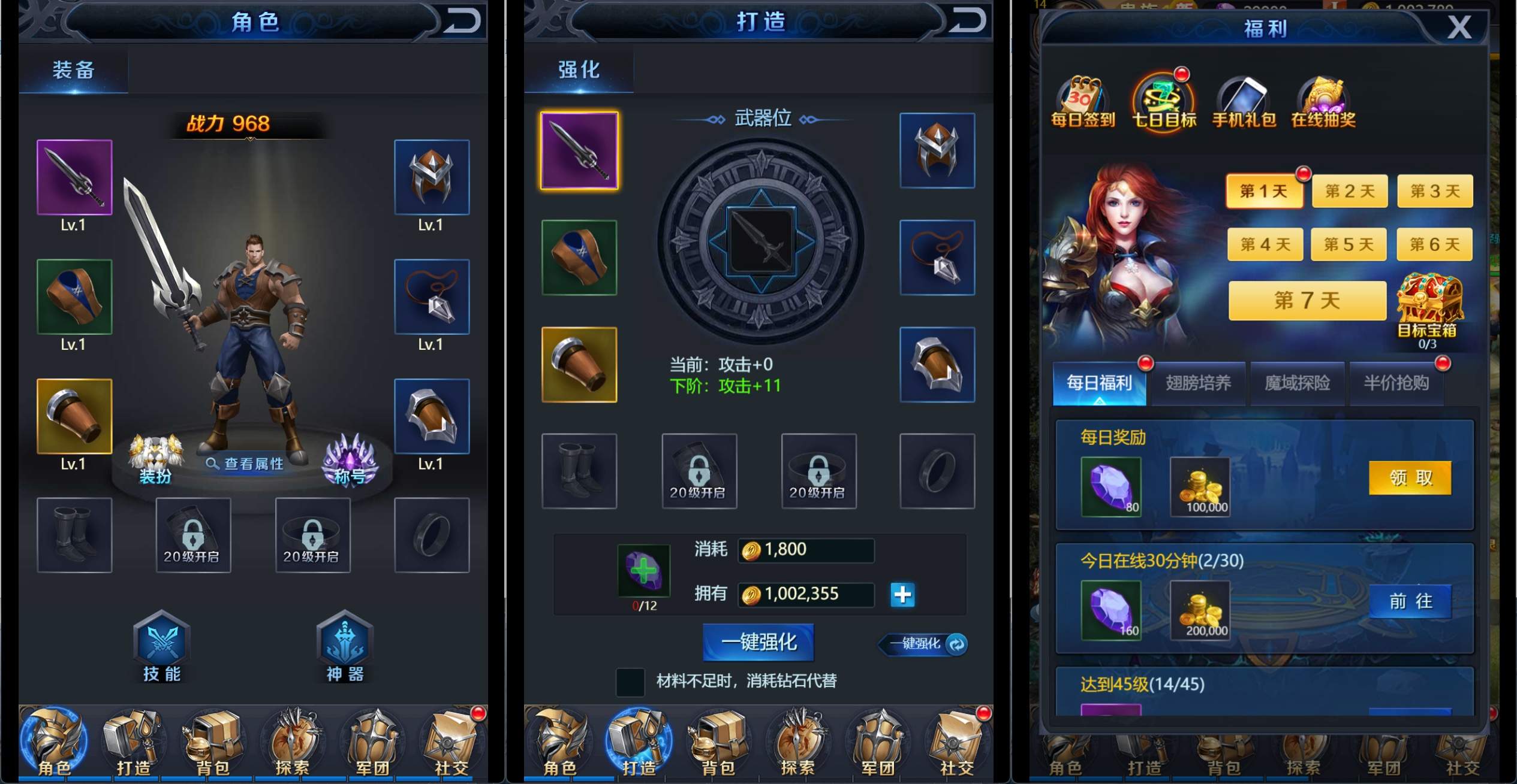 三网H5游戏【魔域H5神话版】最新修复一键三区即玩服务端+GM后台+详细搭建教程