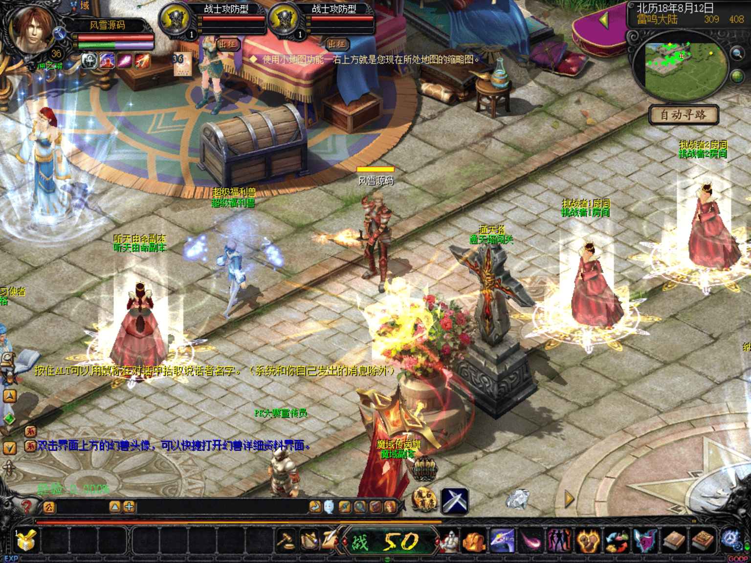 独家轻变【紫禁之巅四职业商业版】Win一键商业服务端+新幻兽渔歌+新幻魂+配套开区网站+详细搭建教程