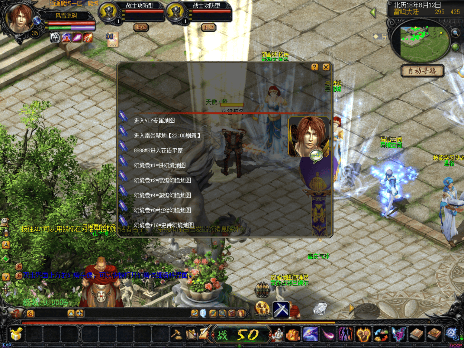 独家轻变【紫禁之巅四职业商业版】Win一键商业服务端+新幻兽渔歌+新幻魂+配套开区网站+详细搭建教程