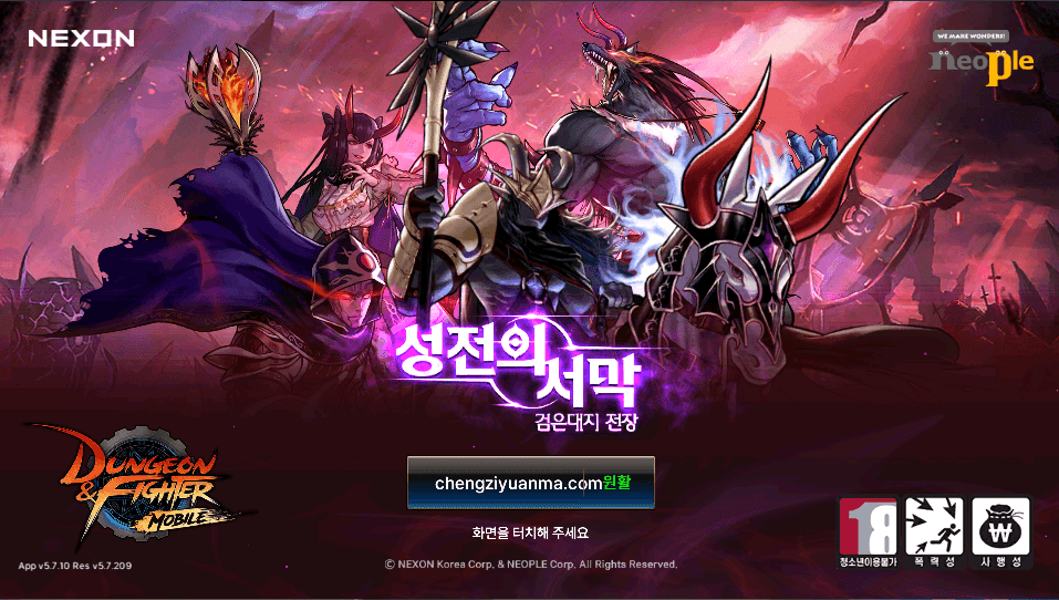 横版闯关手游【韩服DOFM】最新整理Linux手工服务端+安卓+不限制IP+GM授权后台+详细搭建教程+视频教程