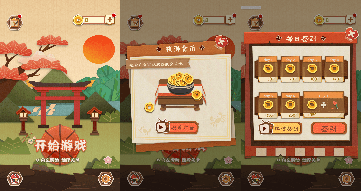 三网H5小游戏【纸中迷境】最新整理WIN系服务端+Linux手工服务端+详细搭建教程+源码