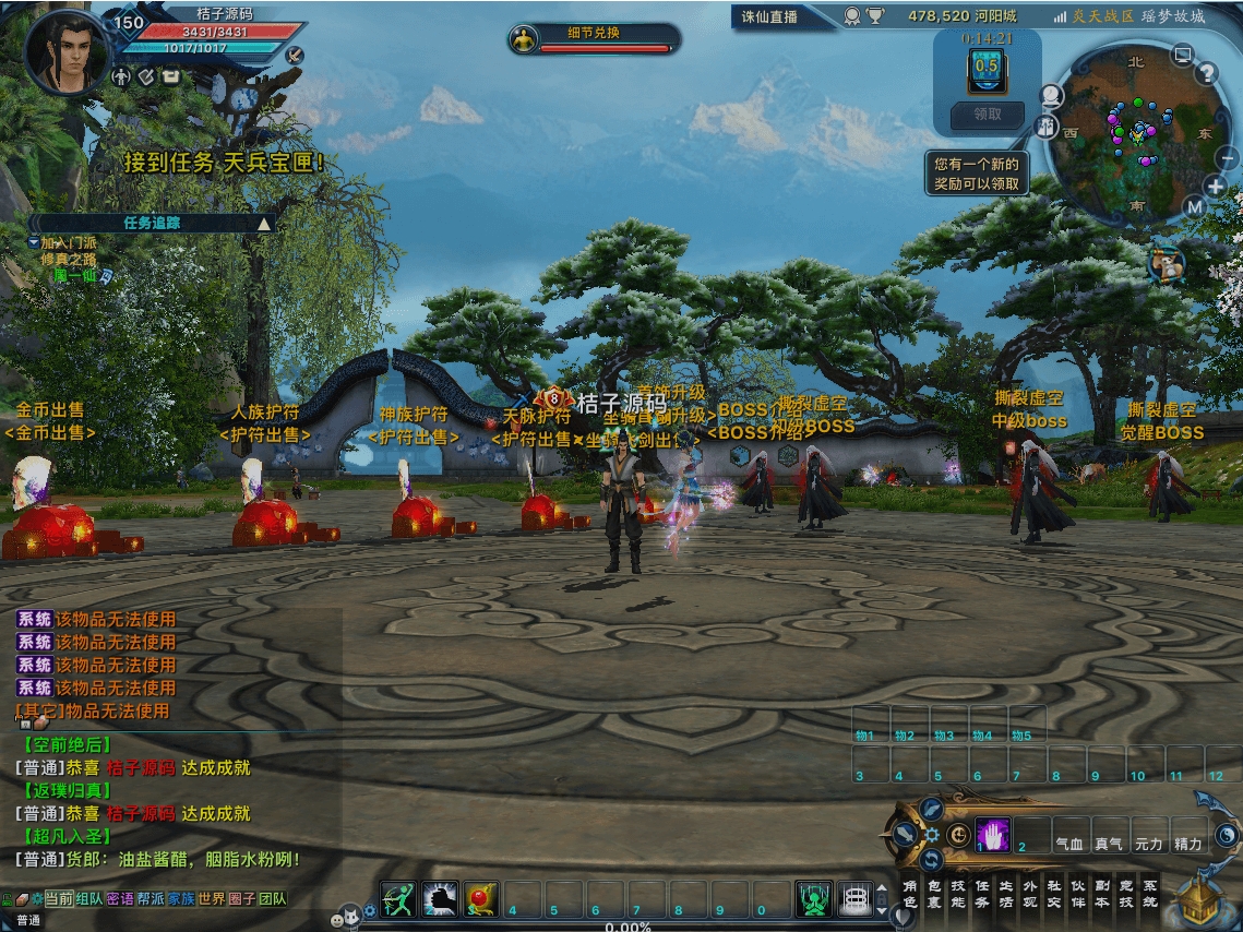 20251211190328424 20251211190328424