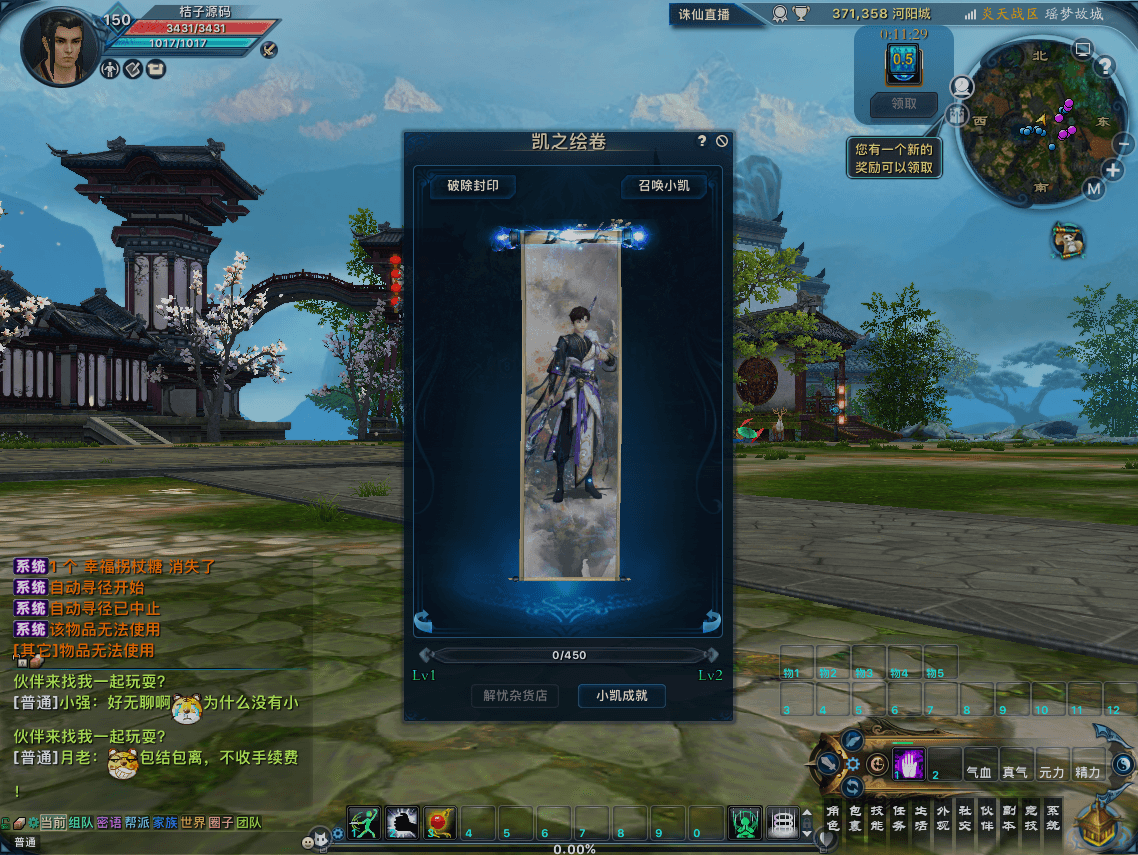 20251211190328767 20251211190328767