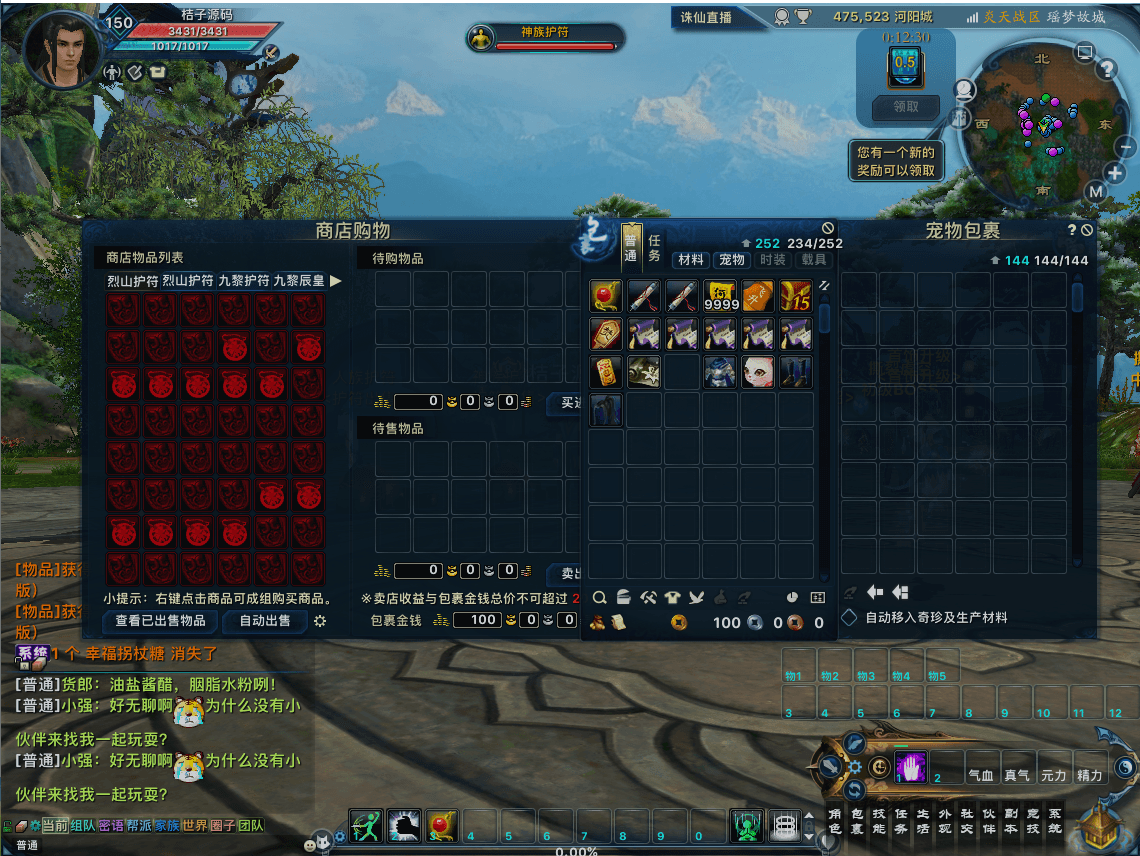 20251211190330395 20251211190330395