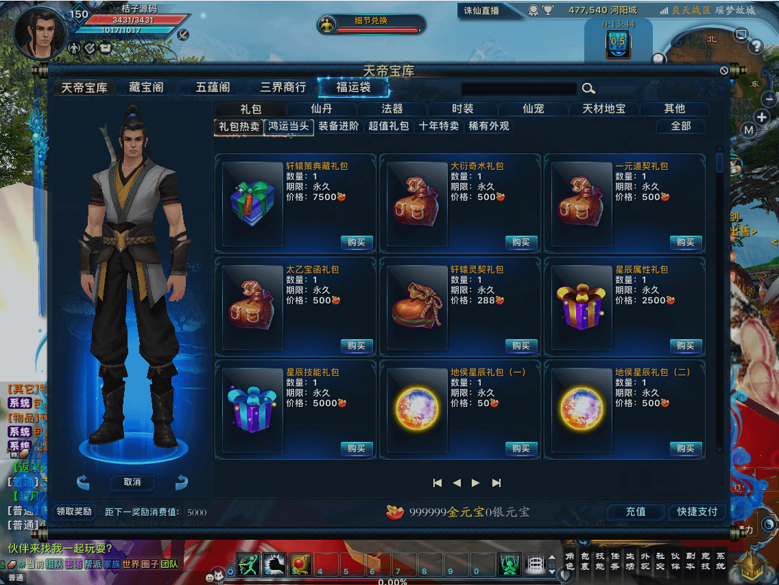 20251211190332470 20251211190332470