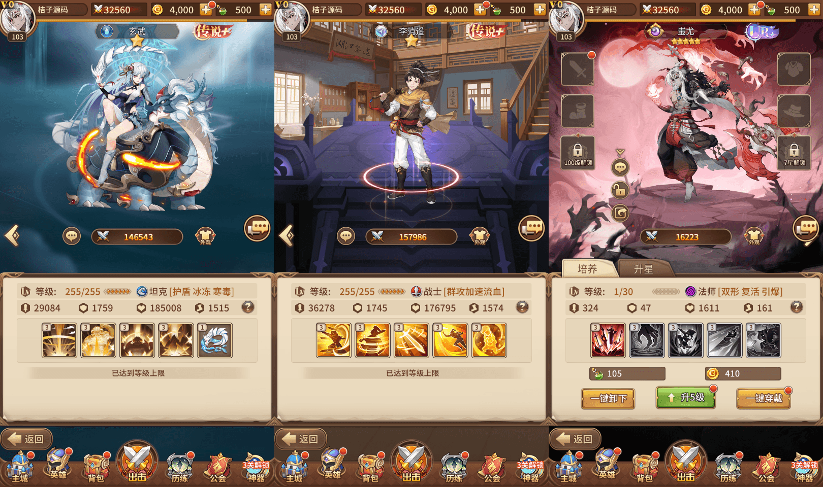 20251211190540434 20251211190540434