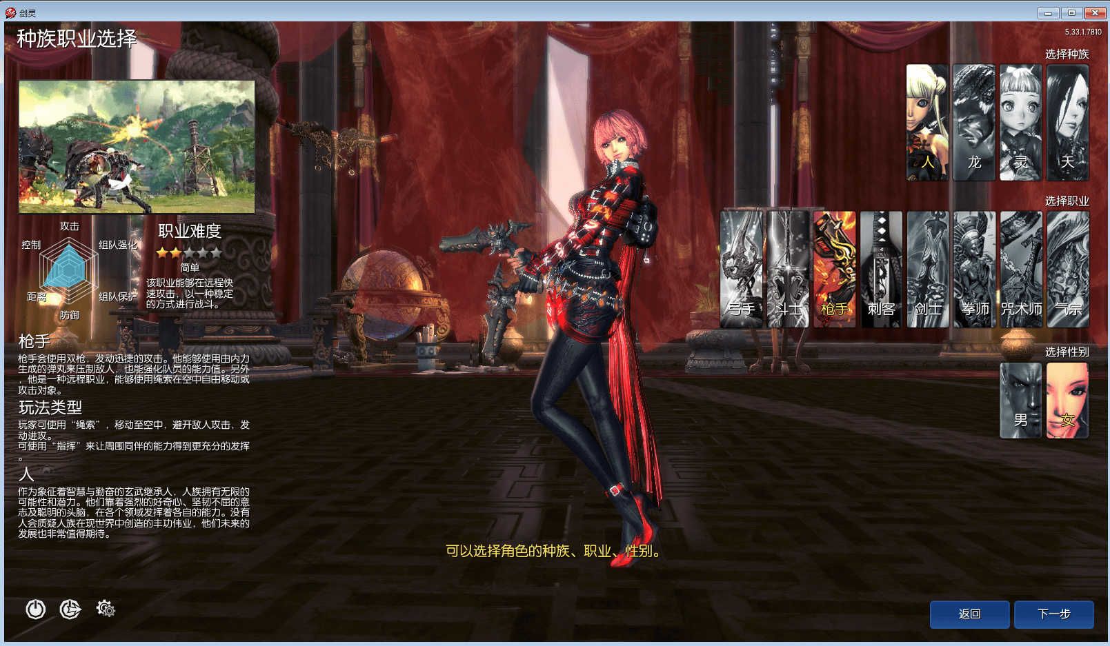 3D冒险端游【三系剑灵之至尊魔改版】最新整理WIN系半手工服务端+PC客户端+GM工具+攻略资料+详细搭建教程+视频教程