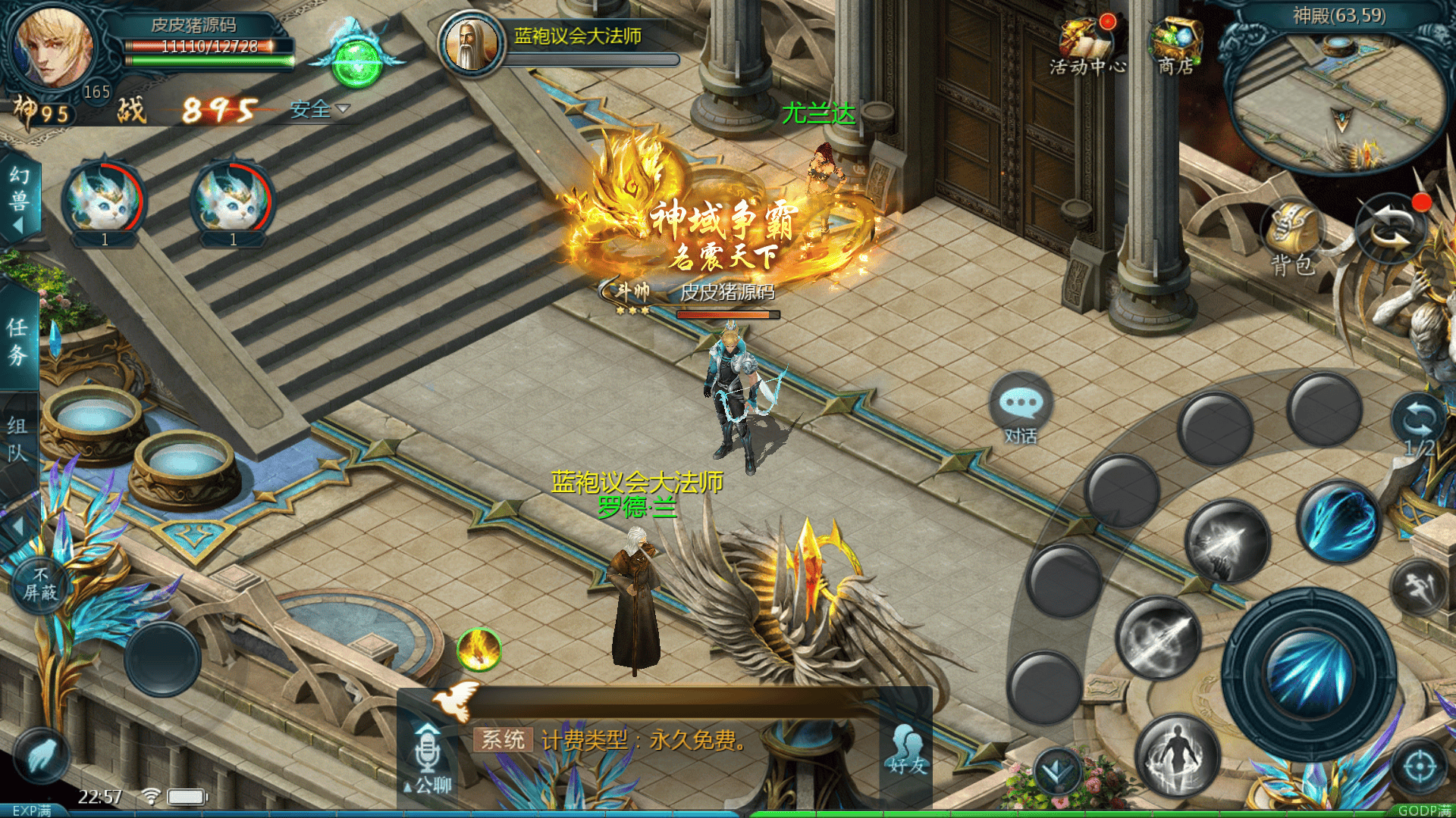 1655互通魔域【无双魔域全新完整商业版本】阵营版本+Win系半手工服务端+本地验证+本地注册+全套工具