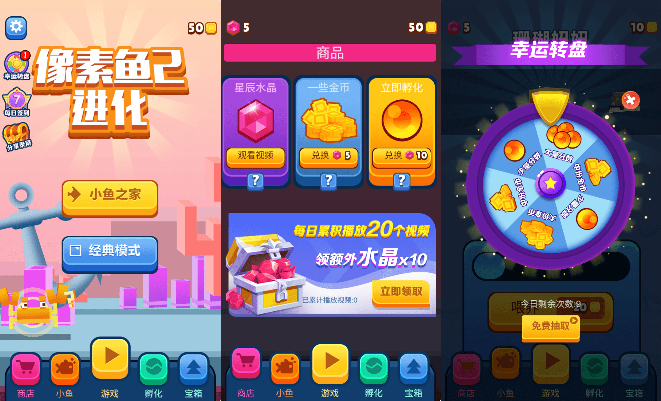 三网H5小游戏【像素鱼进化2】最新整理WIN系服务端+Linux手工服务端+详细搭建教程+源码