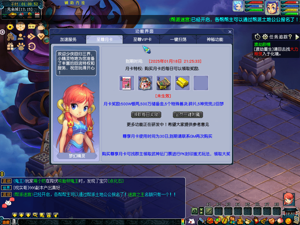 GGE2互通西游【武神西游2定制版】最新整理Win系服务端+安卓苹果PC三端互通+全套源码+详细搭建教程