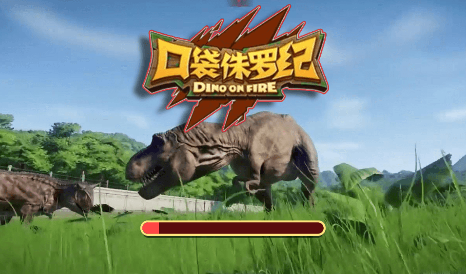 三网H5小游戏【口袋侏罗纪】最新整理WIN系服务端+Linux手工服务端+详细搭建教程+源码