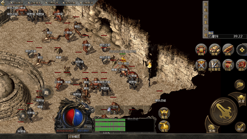 GOD天河引擎传奇手游【三职业雄霸风云】最新整理WIN系服务端+PC安卓苹果三端互通客户端+详细搭建教程