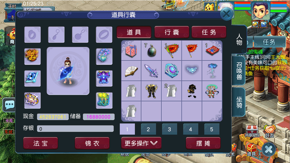 GGE2互通西游【绘梦长安·精锐篇】最新整理Win系服务端+安卓苹果PC三端+攻略+内置GM工具+全套源码+详细搭建教程