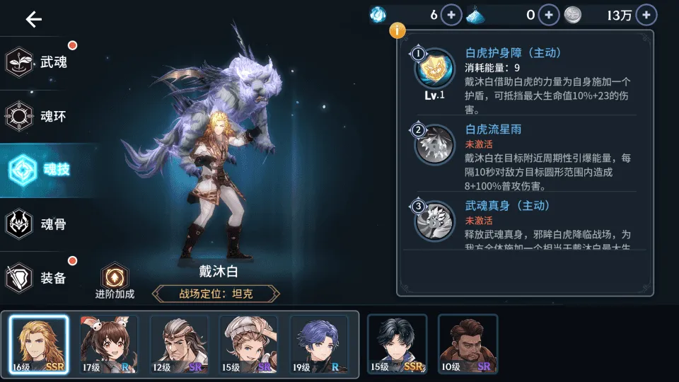 卡牌回合手游【鬥羅大陸之鬥神再臨3D代金劵内购版】最新整理Win系服务端+GM后台+安卓+详细搭建教程