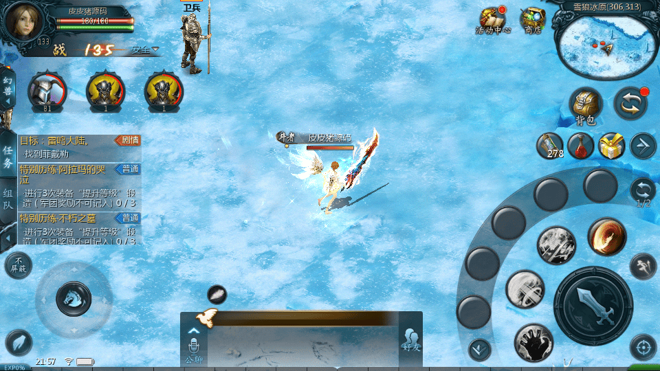 1655互通魔域【龙啸魔域6职业复古版】Win系半手工服务端+本地验证+本地注册+全套工具